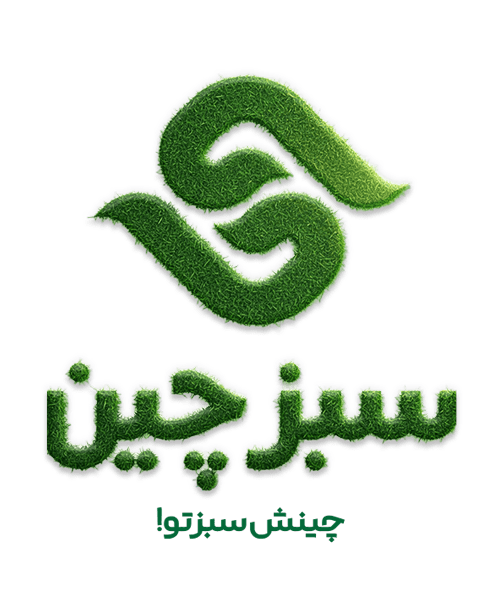 18 سبز چین چمن
