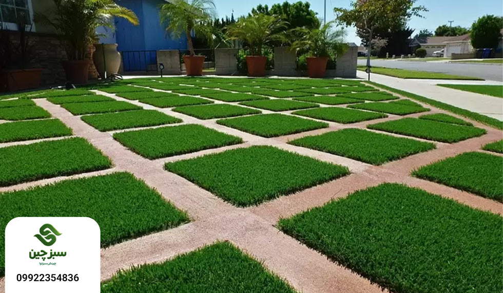 چمن مصنوعی باغ - سبزچین چمن