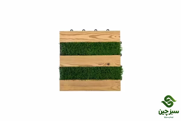 4 ترموود تایل با چمن مصنوعی - تصویر 4