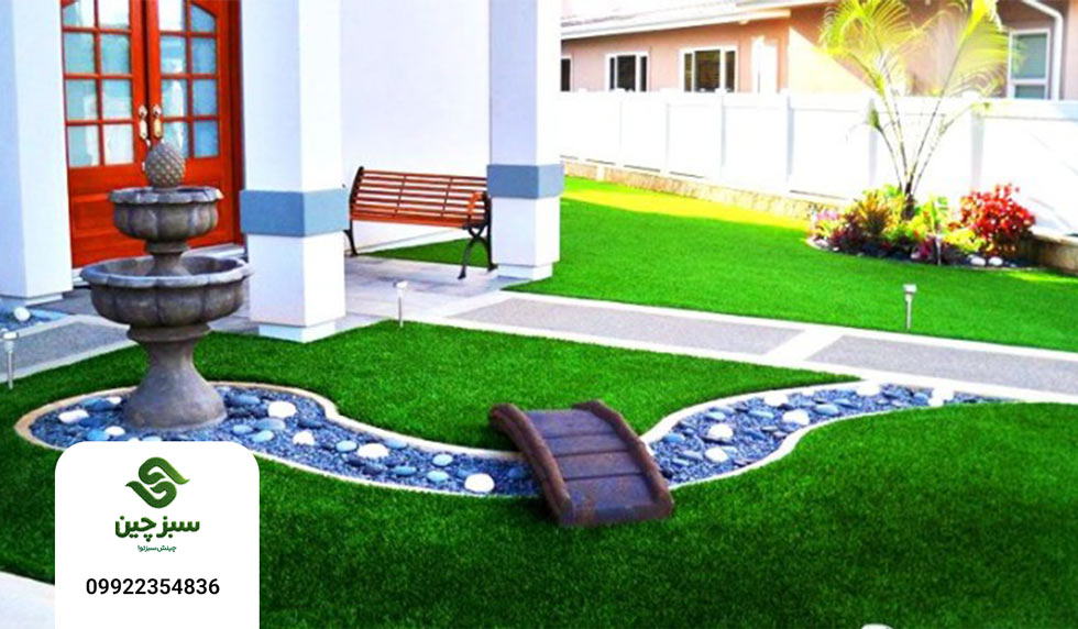 چمن مصنوعی باغ - سبزچین چمن