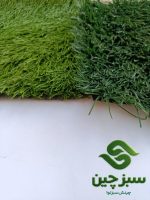 چمن فوتبالی ۵۰ میل۱۴۰گره - طرح آرژانتینی زیره سه لایه - تصویر 2