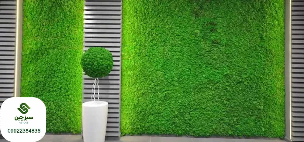 خرید مستقیم چمن مصنوعی از کارخانه 4 خرید مستقیم چمن مصنوعی از کارخانه