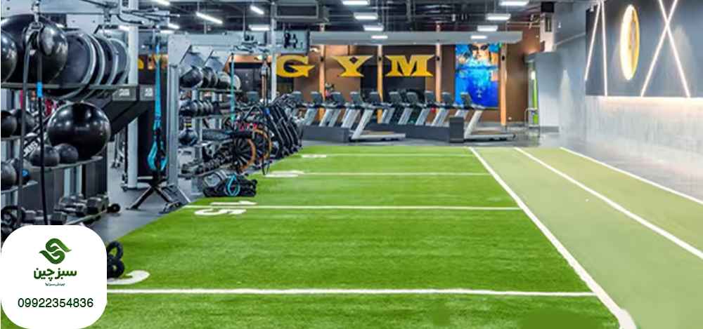 خرید مستقیم چمن مصنوعی از کارخانه 5 خرید مستقیم چمن مصنوعی از کارخانه