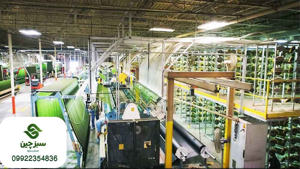 خرید مستقیم چمن مصنوعی از کارخانه 1 خرید مستقیم چمن مصنوعی از کارخانه