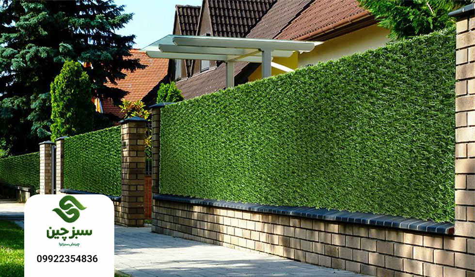 فنس چمنی مصنوعی - سبزچین چمن