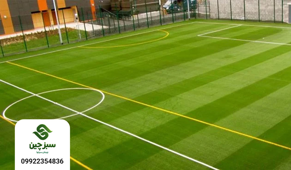 مراحل ساخت زمین چمن مصنوعی 6 مراحل چمن مصنوعی - سبزچین  چمن