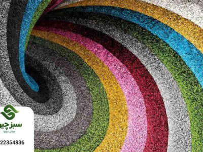 61 چمن مصنوعی رنگی - سبزچین چمن