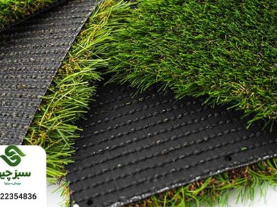 67 چمن مصنوعی