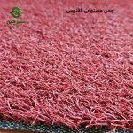 چمن مصنوعی ققنوس - سبزچین