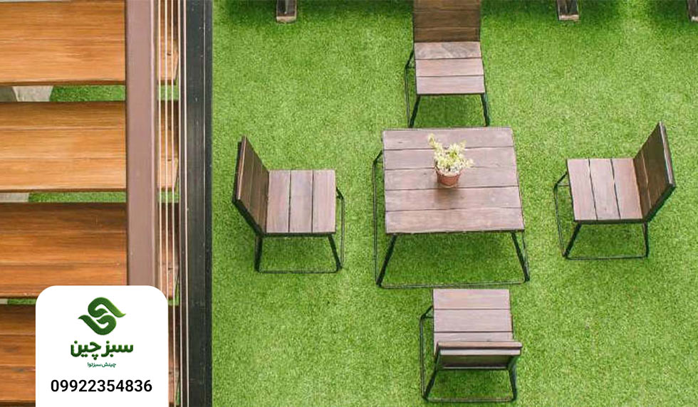 مراحل ساخت زمین چمن مصنوعی 7 چمن مصنوعی تزیینی - سبزچین چمن