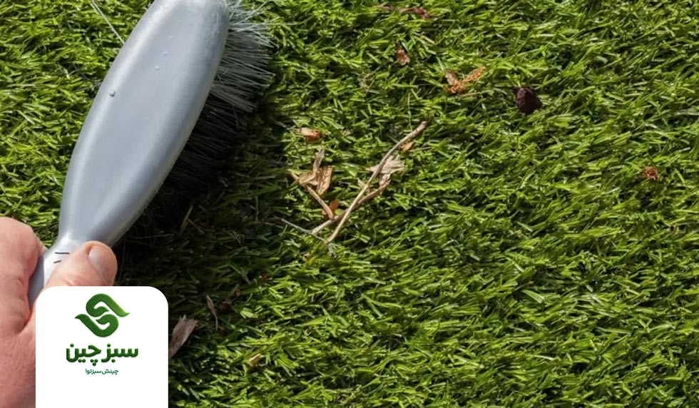 ابزارهای نظافت چمن مصنوعی - سبزچین