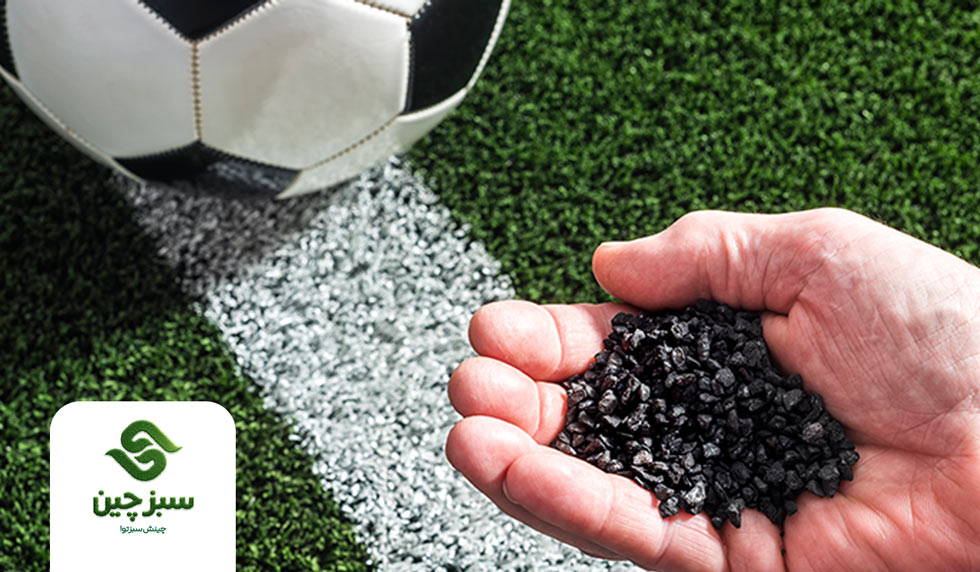 استفاده از پر کننده - هنگام نصب چمن مصنوعی بدون چسب - سبزچین