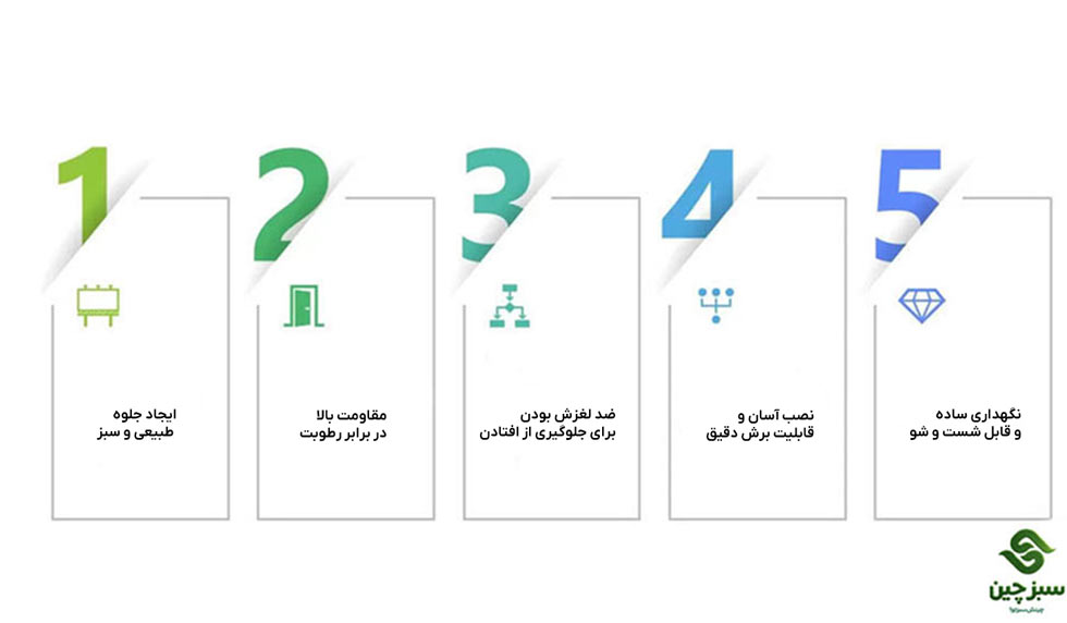 مزایای چمن مصنوعی پله و راه پله - سبزچین