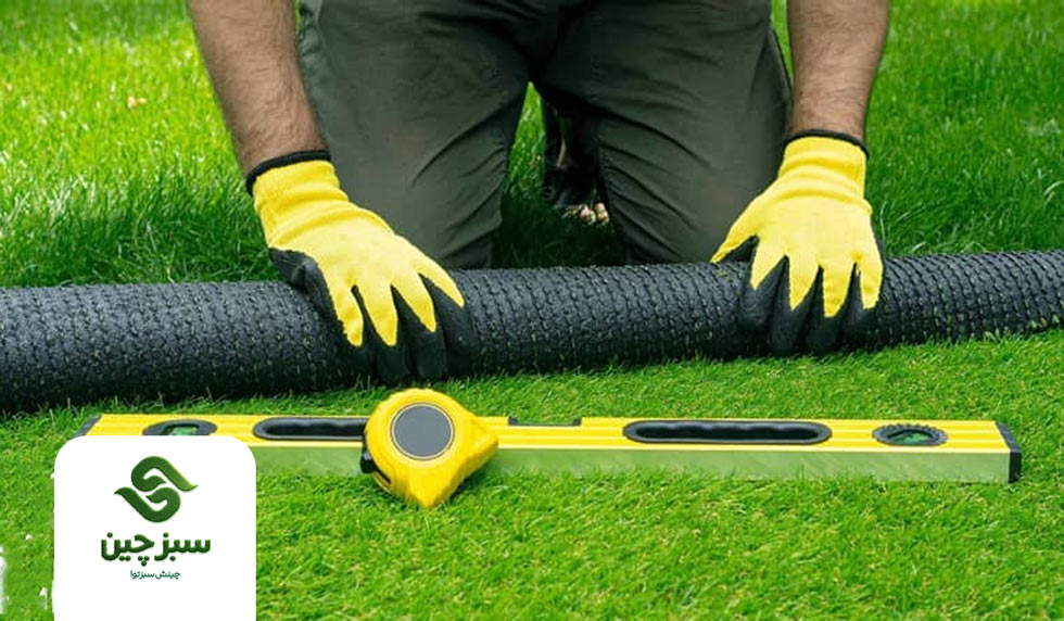 نصب چمن مصنوعی بدون چسب - سبزچین