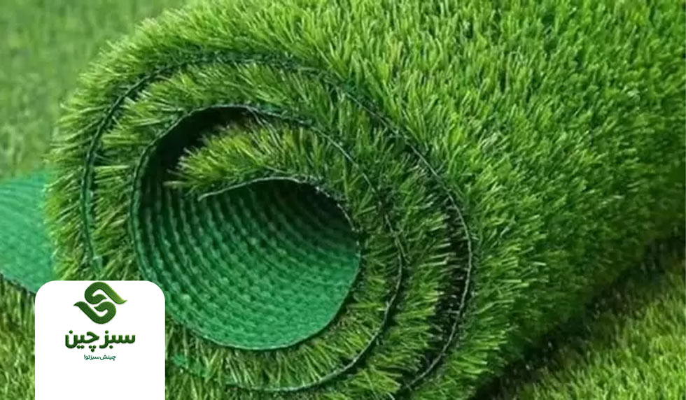 وارد کننده چمن مصنوعی - سبزچین