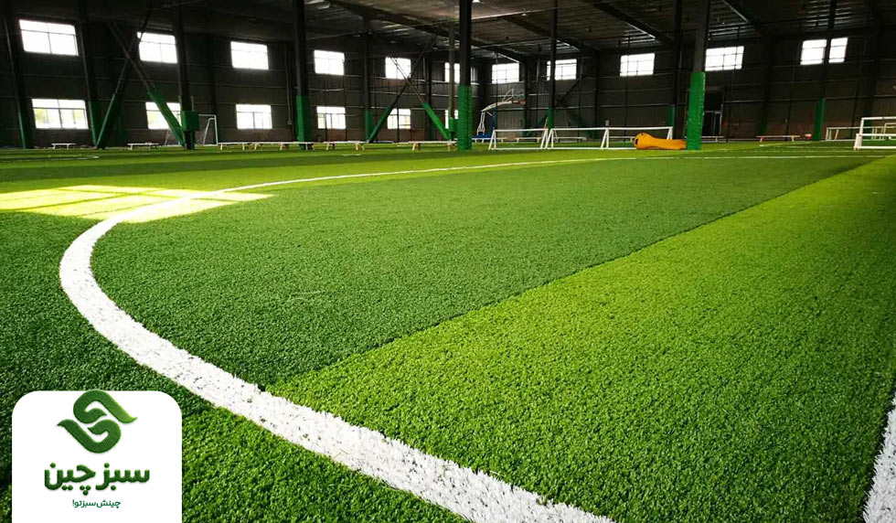 بهترین چمن مصنوعی برای فوتبال - سبزچین
