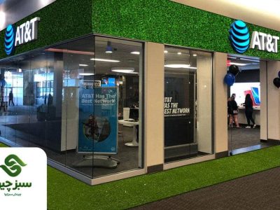 چمن مصنوعی برای کف مغازه - سبزچین